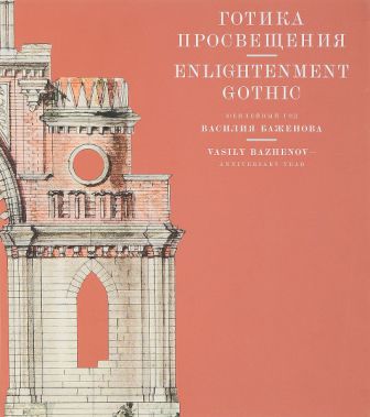 Реферат: Архитектор Эммануил Ходжаев (1834-1906)